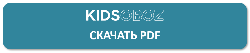 ������ � ������: ��� ��������� ������� KIDSOBOZ 2022