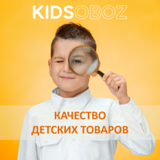 ������ � ������: ��� ��������� ������� KIDSOBOZ 2022