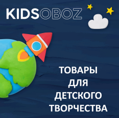 ������ � ������: ��� ��������� ������� KIDSOBOZ 2022