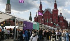 11-ый Книжный фестиваль ″Красная площадь″ 11-ый Книжный фестиваль ″Красная площадь″