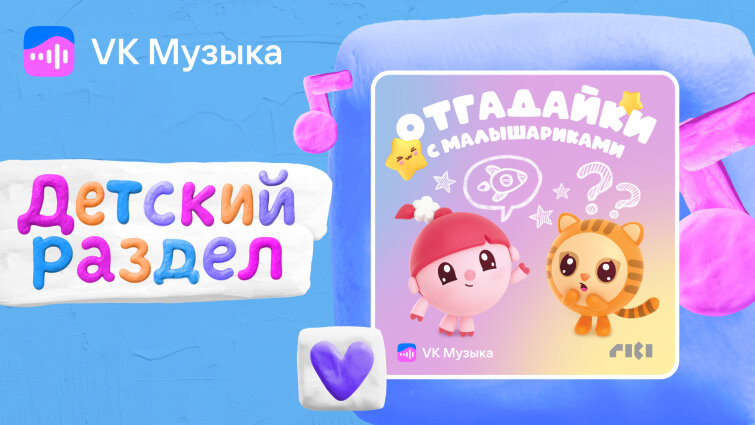 ������� &laquo;��������� � ������������&raquo; ����� ����������� � ����� ������� &laquo;�����&raquo; � VK ������