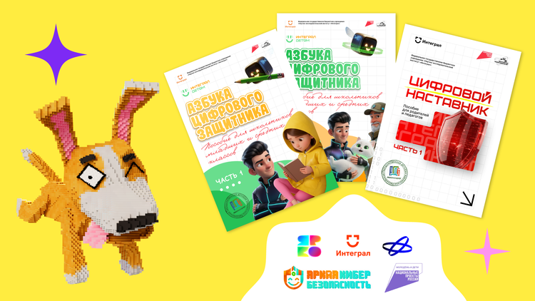 ����� �������� ����������� ��� ���� ����� ����������� � ������ ������� &laquo;����� �����������������&raquo;