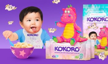 Cl�ver ���������� ����� ��������� ����������� Kokoro