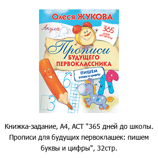 ��������� ������� &laquo;������� ������&raquo;