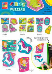 ����� ����� TM Vladi Toys! 😻👍