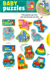 ����� ����� TM Vladi Toys! 😻👍