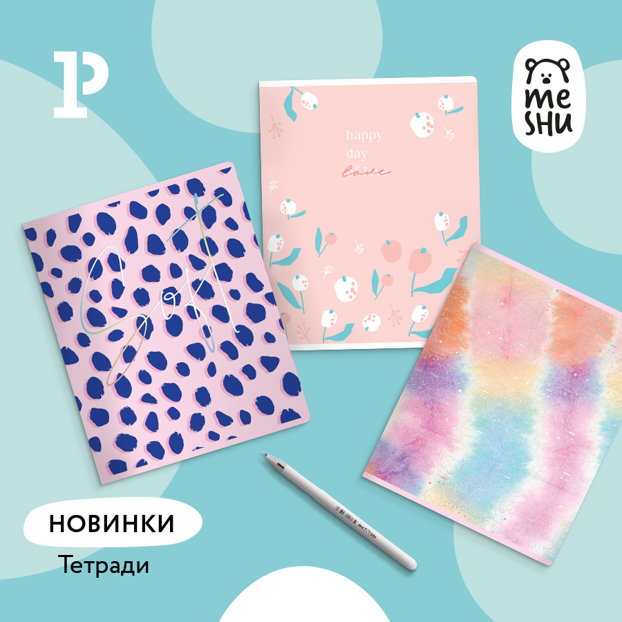 &laquo;� ������� �����&raquo; � �������� ������� �������� MESHU!