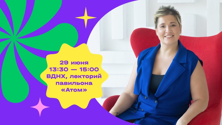 Альбина Мухаметзянова — спикер круглого стола «Образ будущего в цифровом контенте — проблемы и решения» Альбина Мухаметзянова — спикер круглого стола «Образ будущего в цифровом контенте — проблемы и решения»