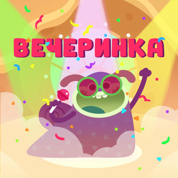 �� � ���� � &laquo;���������&raquo;. ����� ����� �� ������ Riki Music