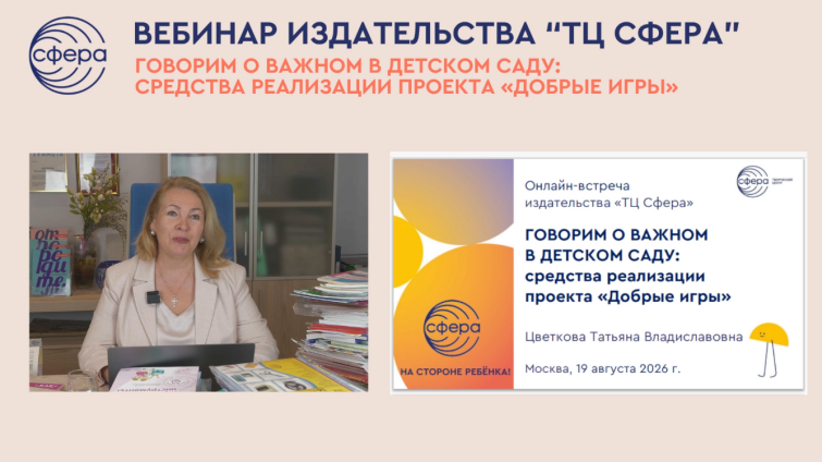 ������-������� ������� ��������� � ���������� ���: �������� ���������� ������� &laquo;������ ����&raquo;