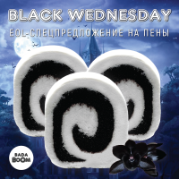   Black Wednesday  BADA BOOM (EOL)